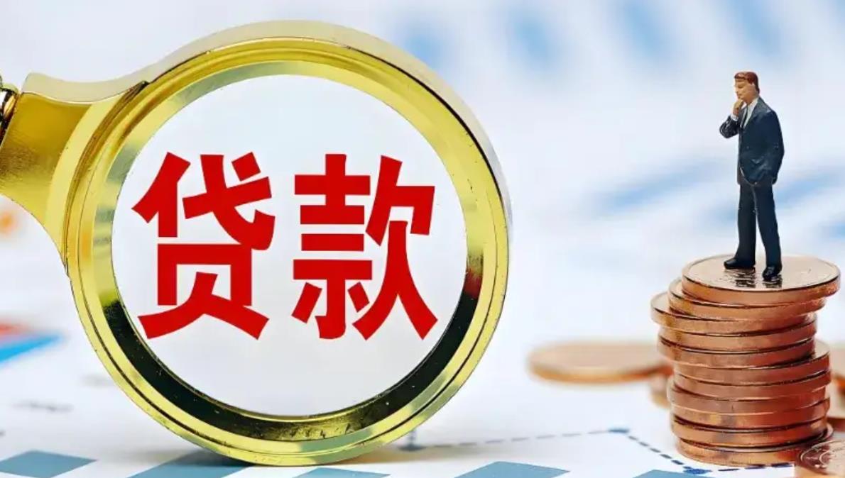 重庆房产抵押贷款公司_重庆押房贷款_重庆市正规靠谱的房屋抵押贷款公司